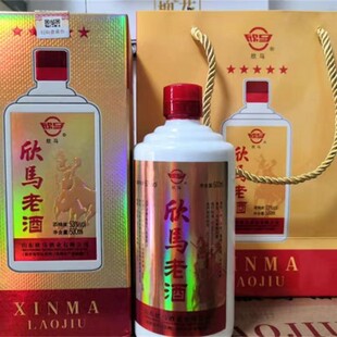 53度欣马老酒马场酒纯粮酒孤岛马场酒白酒批整箱六瓶包邮原产地