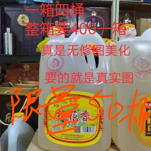槐花香52度桶装白酒5L口粮酒槐花露酒东营特产马场酒发产地发货