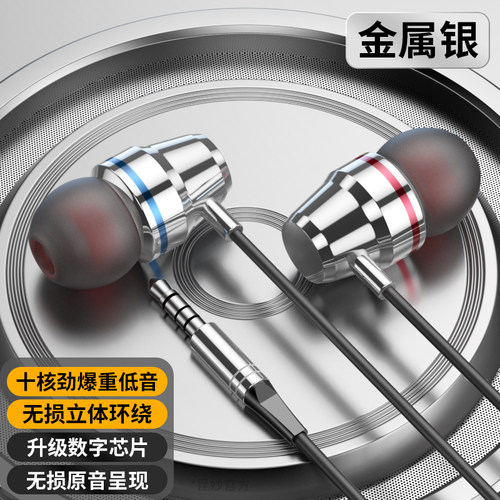 有线游戏耳机3.5mm接口适用华为小米高音质vivo圆孔oppo荣耀电脑