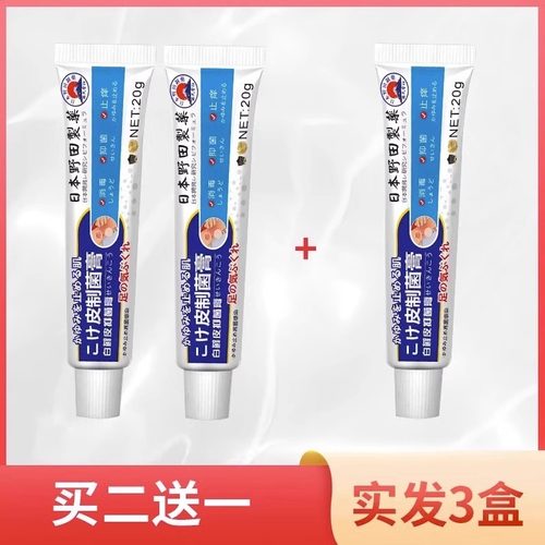 买2送1【小面积体验套装】