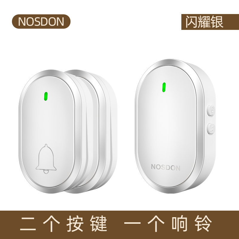 防水自发电门铃无线家用超远距离二拖一智能电子遥控老人呼叫器