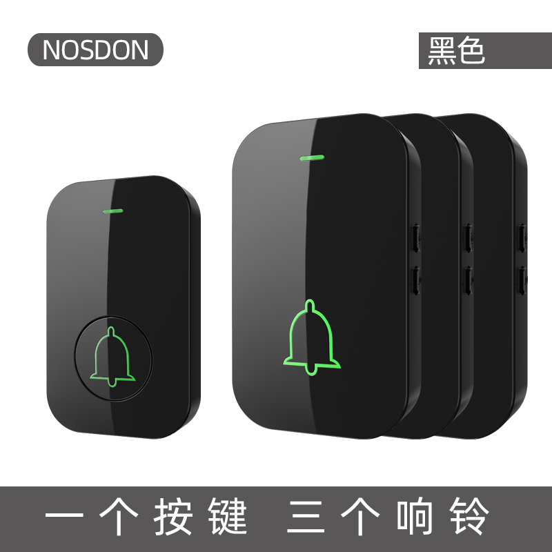 门铃无线家用 交流一拖三远距离电子遥控叮咚铃 老人呼叫器 防水