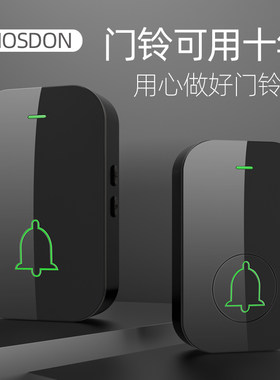 门铃无线家用超远距离智能电子遥控叮咚多音乐响铃老人呼叫器防水