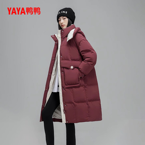 鸭鸭官方正品长款羽绒服2024冬季新品立领可脱卸帽加厚保暖外套