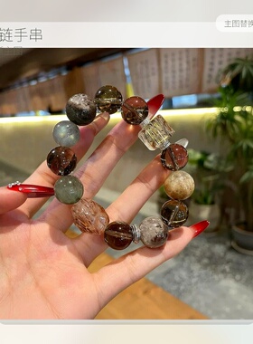 天然黑金超七水晶手串四季幽灵茶晶灰月光手链