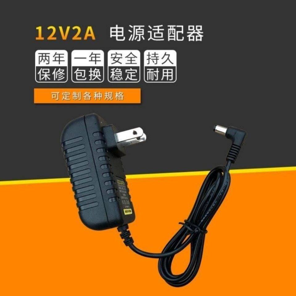 The ONE智能钢琴便携版TOK1电源线适配器壹枱数码钢琴电源12V2A怎么样,好用不?