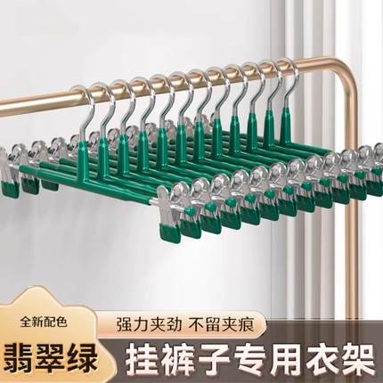 裤架夹子裤夹衣架裤子专用神器家用无痕防滑jk挂衣不锈钢裙夹晾晒