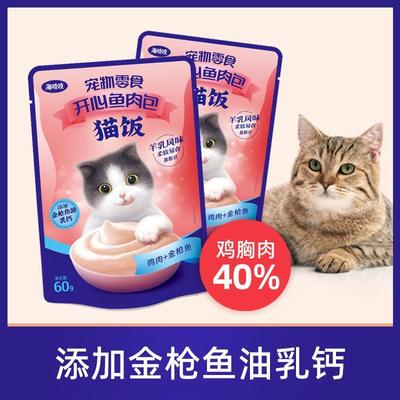 达里海吱吱猫饭猫咪零食猫湿粮包阿卡强速卜汤猫咪补水包开袋即食