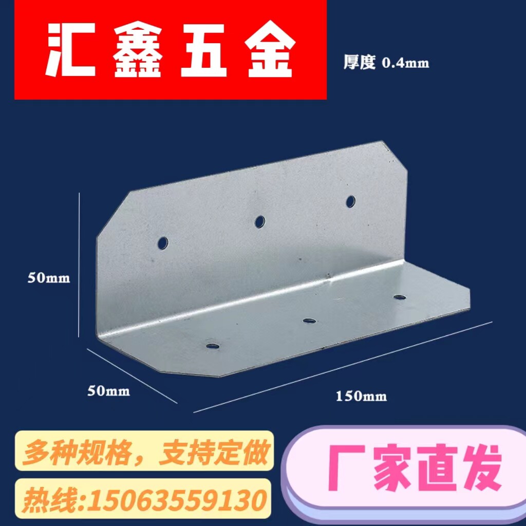 汇鑫五金光滑不伤手坚固耐用