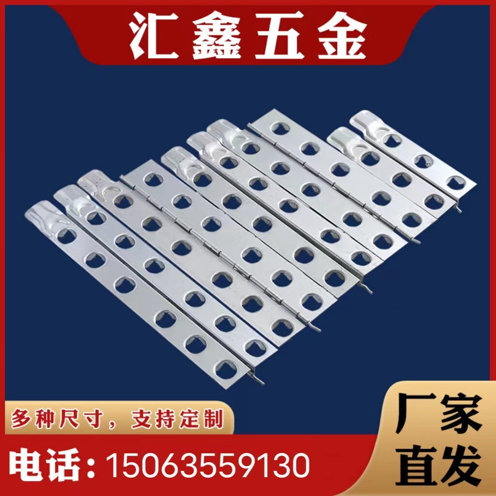 汇鑫围板箱合页木箱铰链带刺铰链