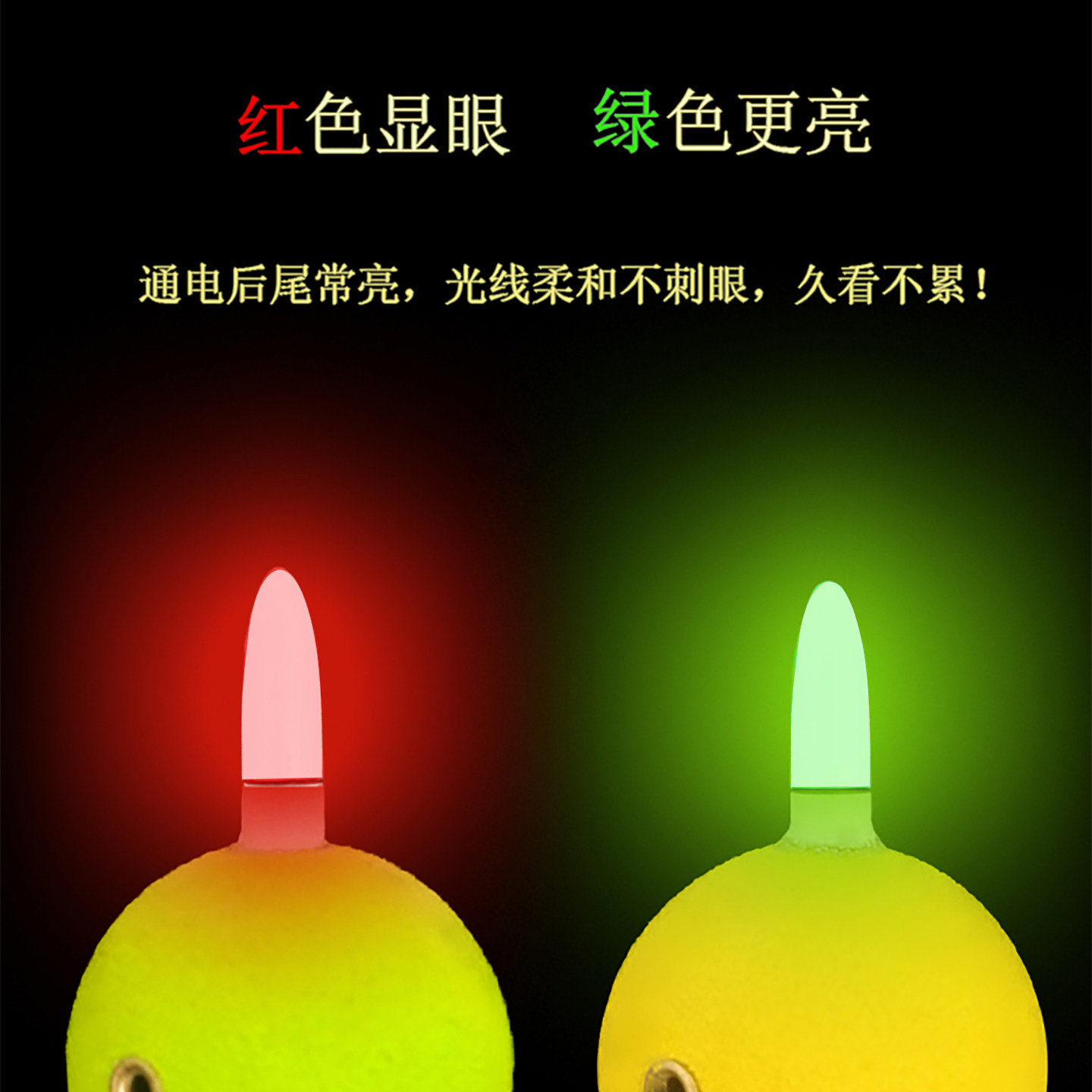 新款小号洛阳球夜光套装带配重EVA软体路亚路滑逗钓鲫鱼鲤鱼浮漂