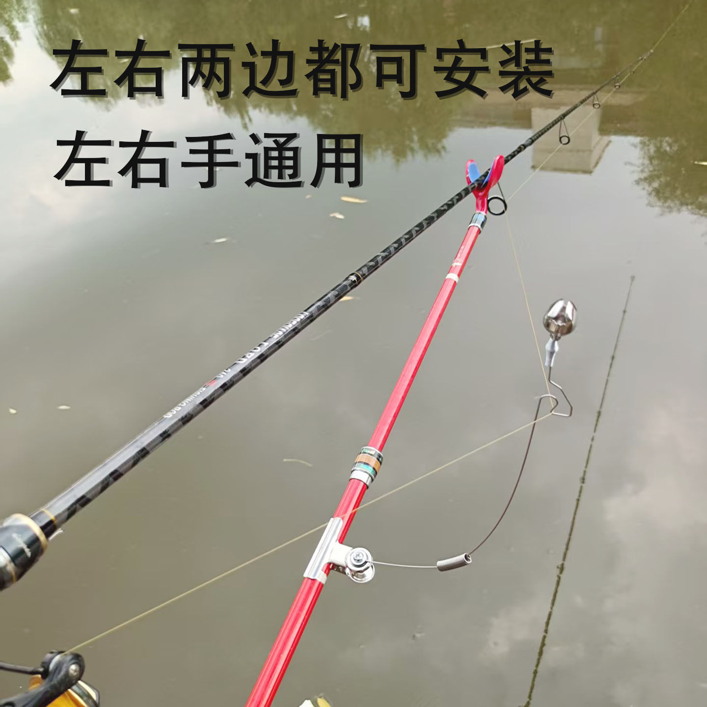 新型钓鱼铃铛远投支架版报警器