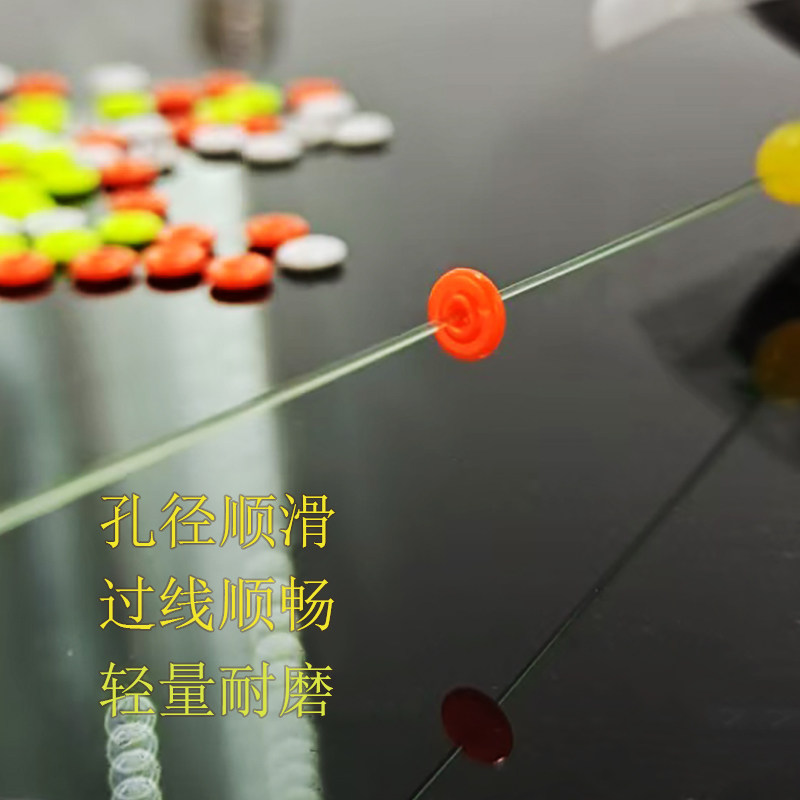 挡片路滑路亚垂钓配件防跳豆