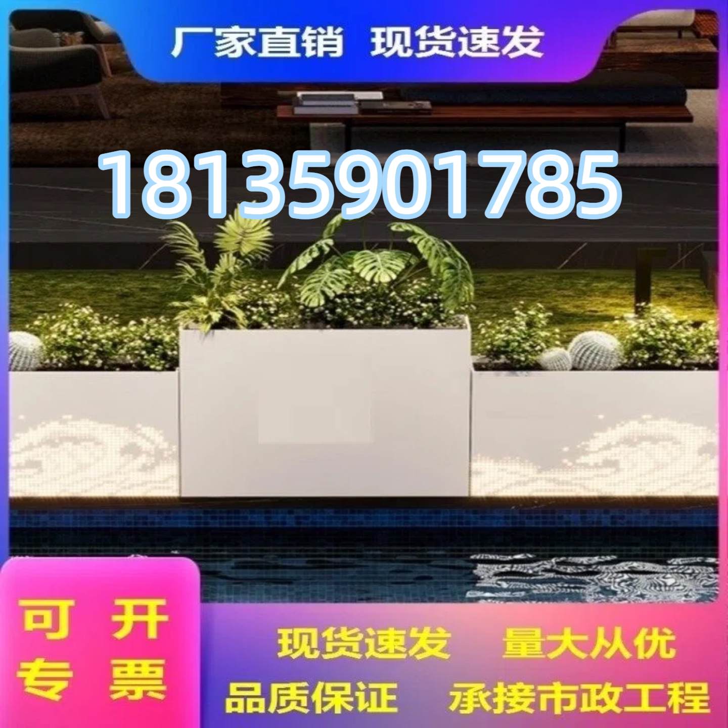 厂家直销户外铁艺发光花箱定制花花坛/花箱
