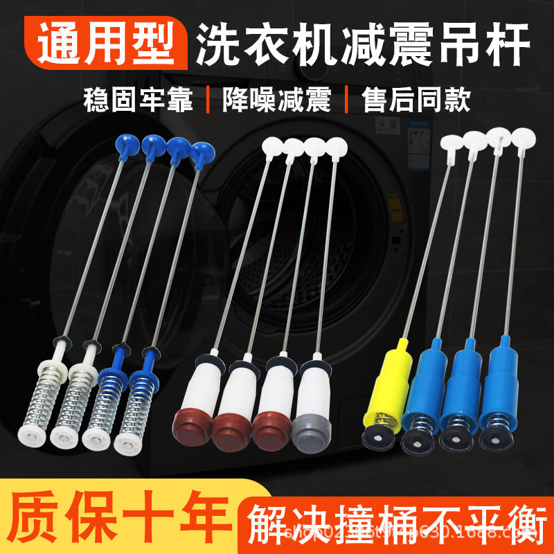 适用于美的小天鹅全自动洗衣机