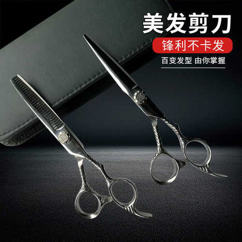 银色理发剪套装平牙剪组合家用