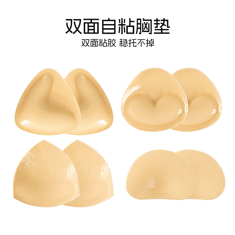 双面刷胶加厚胸垫显胸大比基尼内衣替换插片文胸内垫聚拢泳衣