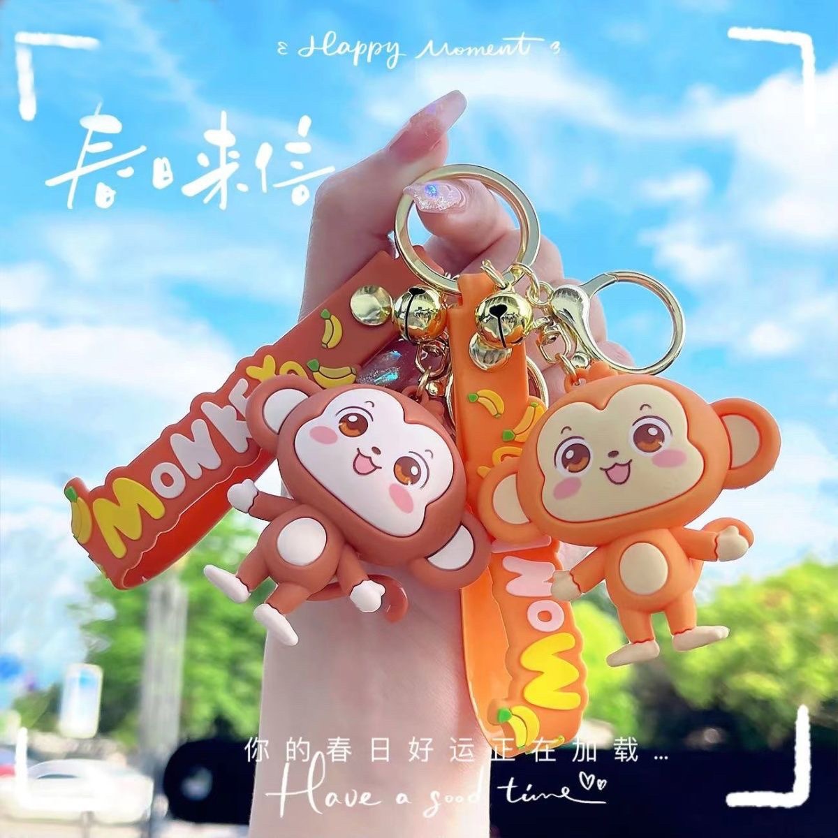 卡通小猴子钥匙扣女可爱汽车钥匙链挂件书包包挂饰品创意礼品批发