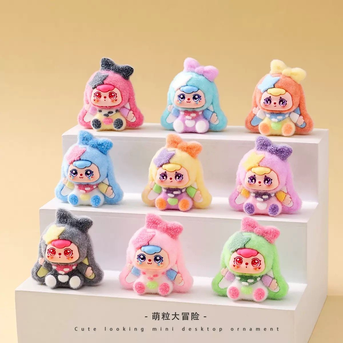 植绒蝴蝶星奶豆萌粒摆件卡通可爱桌面装饰品潮玩公仔创意礼品批发,家居饰品,桌面摆件,淘宝优惠券,粉丝福利购,淘宝优惠卷