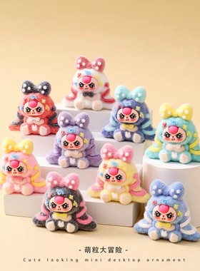 植绒气鼓鼓兔娃萌粒摆件卡通可爱桌面装饰品潮玩公仔创意礼品批发