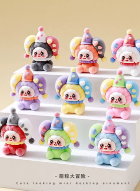 植绒小丑马戏团萌粒摆件卡通可爱桌面装饰品潮玩公仔创意礼品批发
