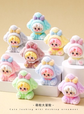 植绒坐姿狗狗萌粒摆件卡通可爱桌面装饰品潮玩公仔创意小礼品批发