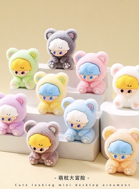 植绒熊熊dimo萌粒摆件卡通可爱桌面装饰品潮玩公仔创意小礼品批发