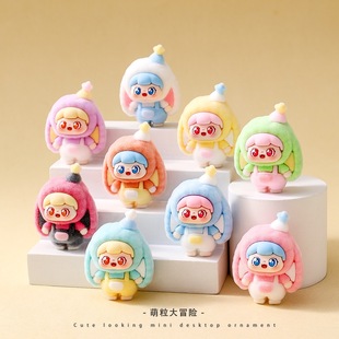 饰品潮玩公仔创意礼品 植绒垂耳兔兔女孩萌粒摆件可爱小兔子桌面装