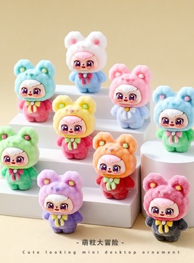 植绒站姿熊宝宝萌粒摆件卡通可爱桌面装饰品潮玩公仔创意礼品批发