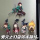鬼灭之刃旋转冰箱贴炭治郎祢豆子我妻善逸周边磁吸点胶装 饰品礼物