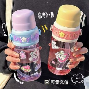塑料杯子男女学生高颜值水壶水瓶吸管杯情侣新款 夏季 双饮水杯便携