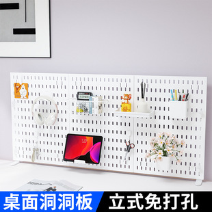 装 洞洞板桌面可立夹式 饰小摆件配件免打孔收纳挂钩洞洞板