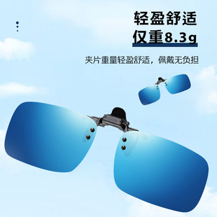 眼镜夹片批发钓鱼骑行防紫外线偏光太阳镜开车可上翻墨镜夹片