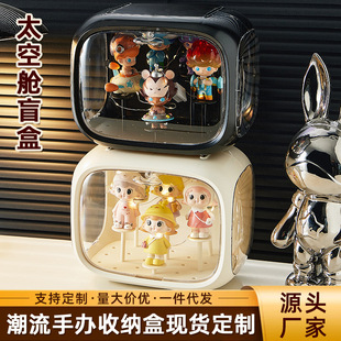 塑料收纳架泡泡玛特防尘遮挡收纳盒桌面透明带灯展示柜轻奢风