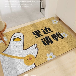 可爱鸭进门丝圈地垫耐脏耐磨入户门地垫家用玄关易打理防滑脚垫