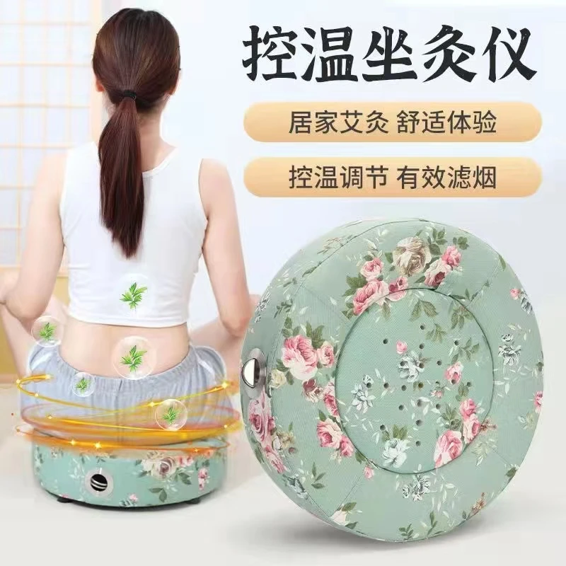 爱意艾灸熏蒸蒲团坐灸凳家用