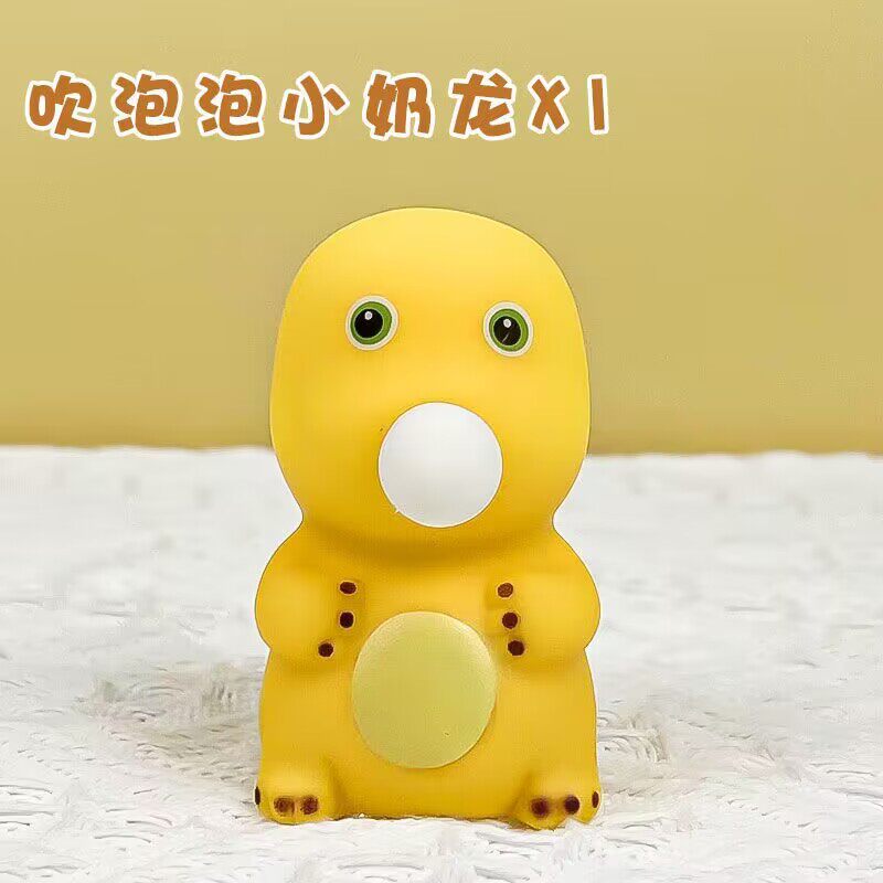 创意可爱卡通泡泡龙吐泡龙有趣小龙捏捏乐整蛊玩具解压发泄玩具