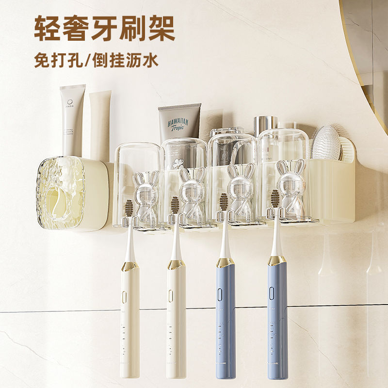 新款卫生间牙刷架浴室置物架壁挂漱口杯情侣电动牙刷挂架挤牙膏器