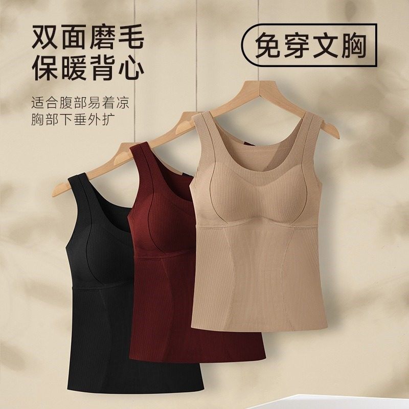 山茶花羊绒蚕丝保暖背心女带胸垫免穿文胸内搭保暖内衣加绒打底衫,女士内衣/男士内衣/家居服,保暖背心,淘宝优惠券,粉丝福利购,淘宝优惠卷