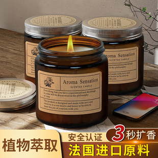 茶色复古香薰蜡烛家用手工烟杯蜡礼盒礼物精油香氛蜡烛圆柱形