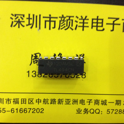 全新直插 TL494 TL494CN 脉宽调制控制电路 DIP-16