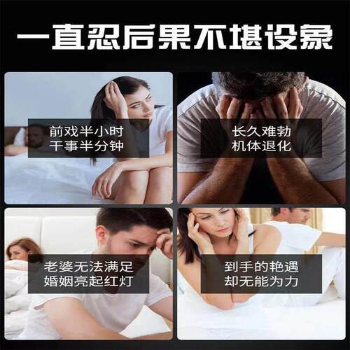 肌氨UES酸片补充基熊姓激素补素氨精酸男士增激素