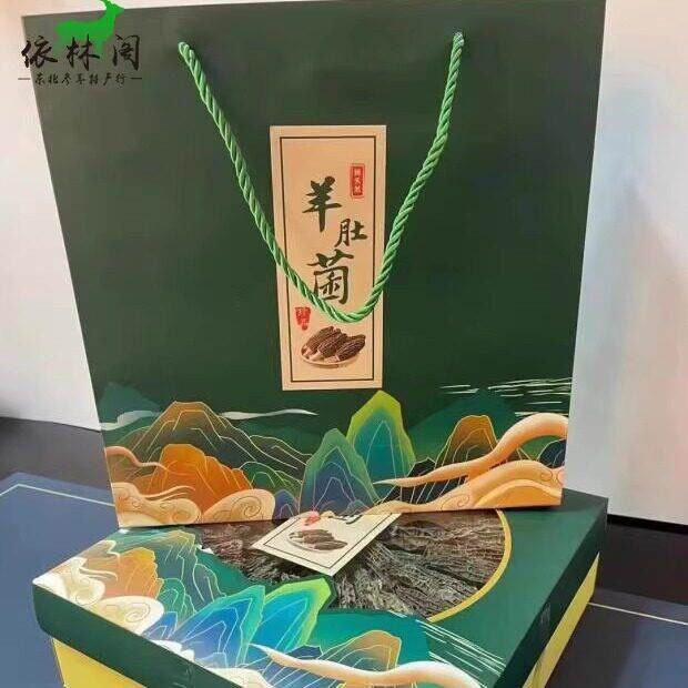 MIY20g羊肚菌干货营养煲炖鸡汤南羊5肚蘑包菇菌云类菌汤送礼礼盒