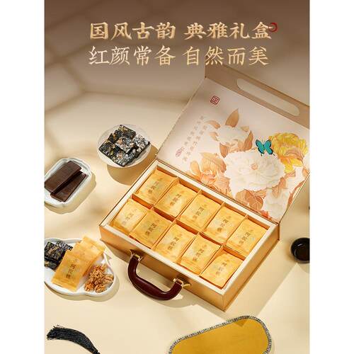 正光营人中秋大礼红枣阿胶血PQJ饼盒随礼礼老年人滋补调理养气团