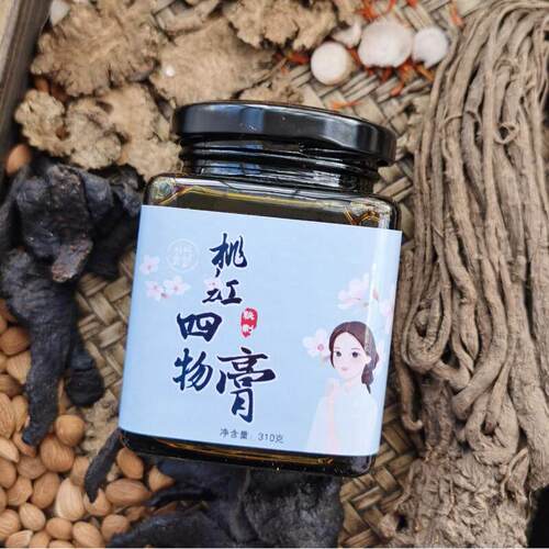 桃血VVB红四膏淤物血气色间黑时不准