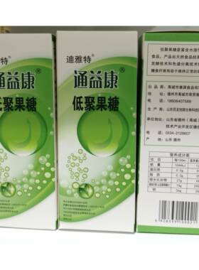 康低聚果糖迪250克儿通童成益OWD人糖浆变通雅特果浆