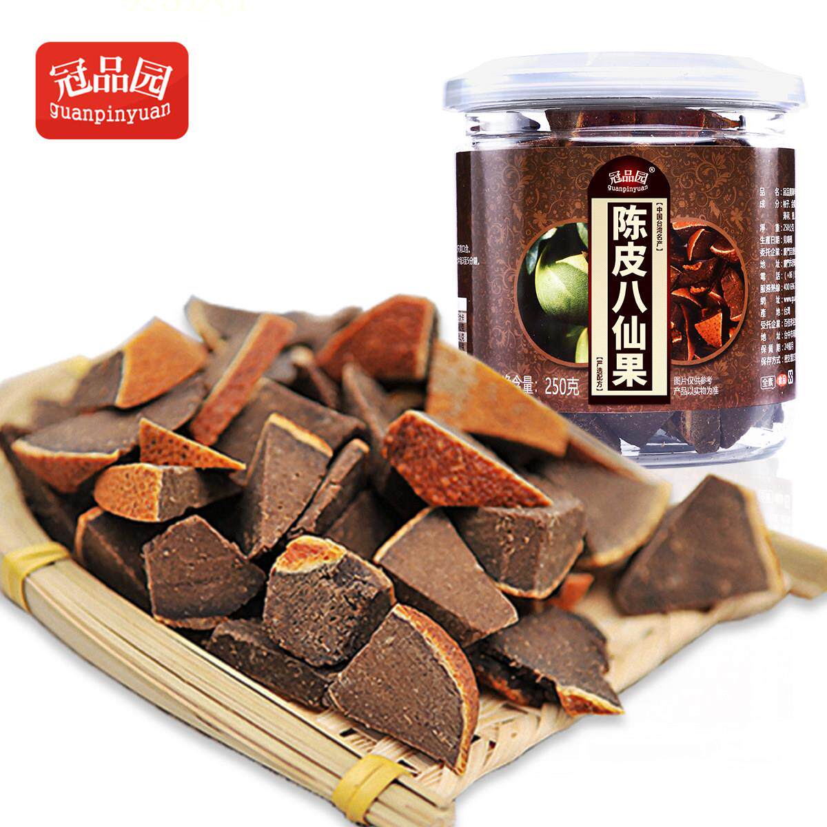 冠品园桔陈干皮八仙果柚皮柚子参陈年八珍果 干台湾ODX特化产州橘