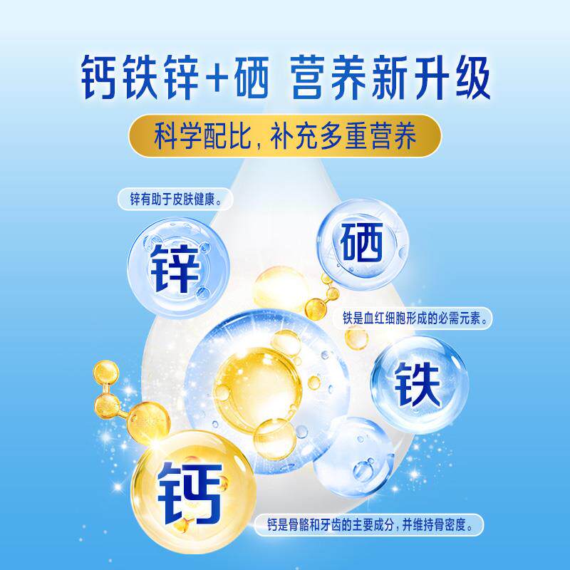 乐君宝奶粉成早人钙铁锌800g+浓纯牛奶粉30VPT0g学生餐全家纯营养