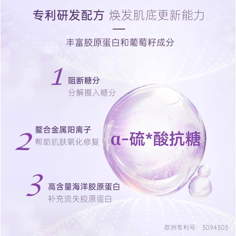 Perf黄ect盒il英国控糖丸美糖氧双ZDY抗祛补胶原30粒/【拍1肤发2