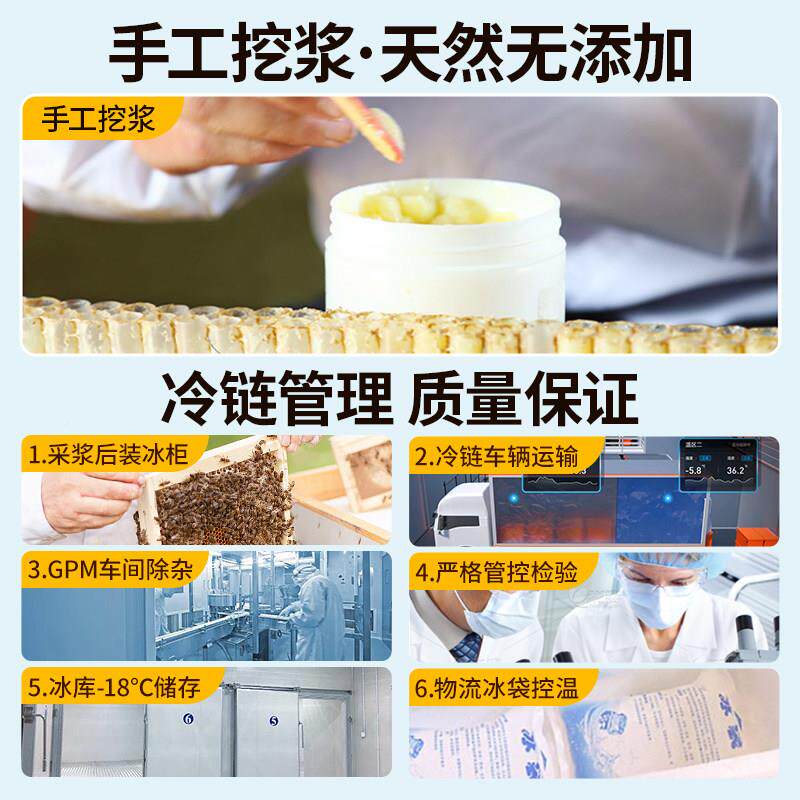 中华老字号IFV宝生园鲜蜂浆蜂500g王纯正天然皇浆蜂乳官方店正品